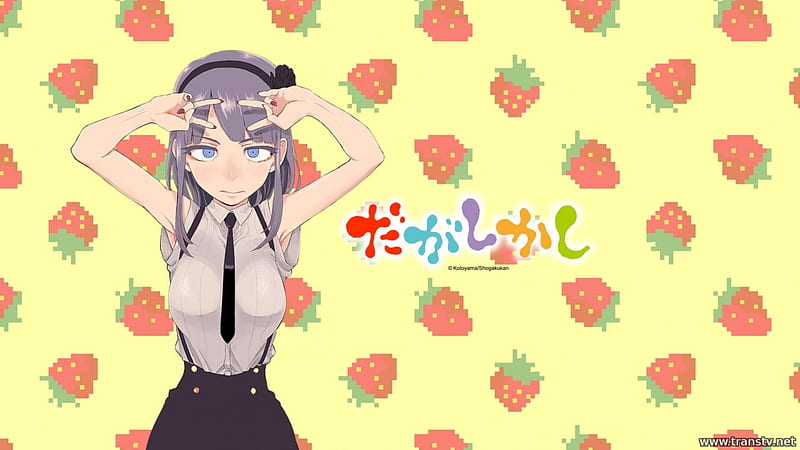 Shidare Hotaru, Anime, Girl, Dagashi Kashi, Strawberry, HD wallpaper