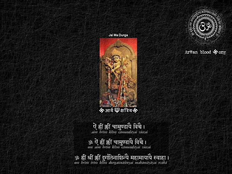 Jai Ma Durga, durga, durge, mantra, goddess, spiritual, HD wallpaper