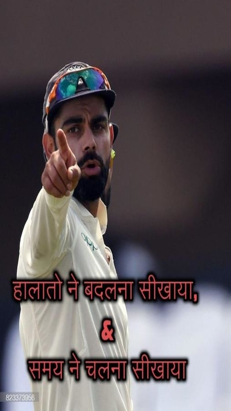 Virat kohli king, cricket, india, qutoes, saying, HD phone wallpaper |  Peakpx