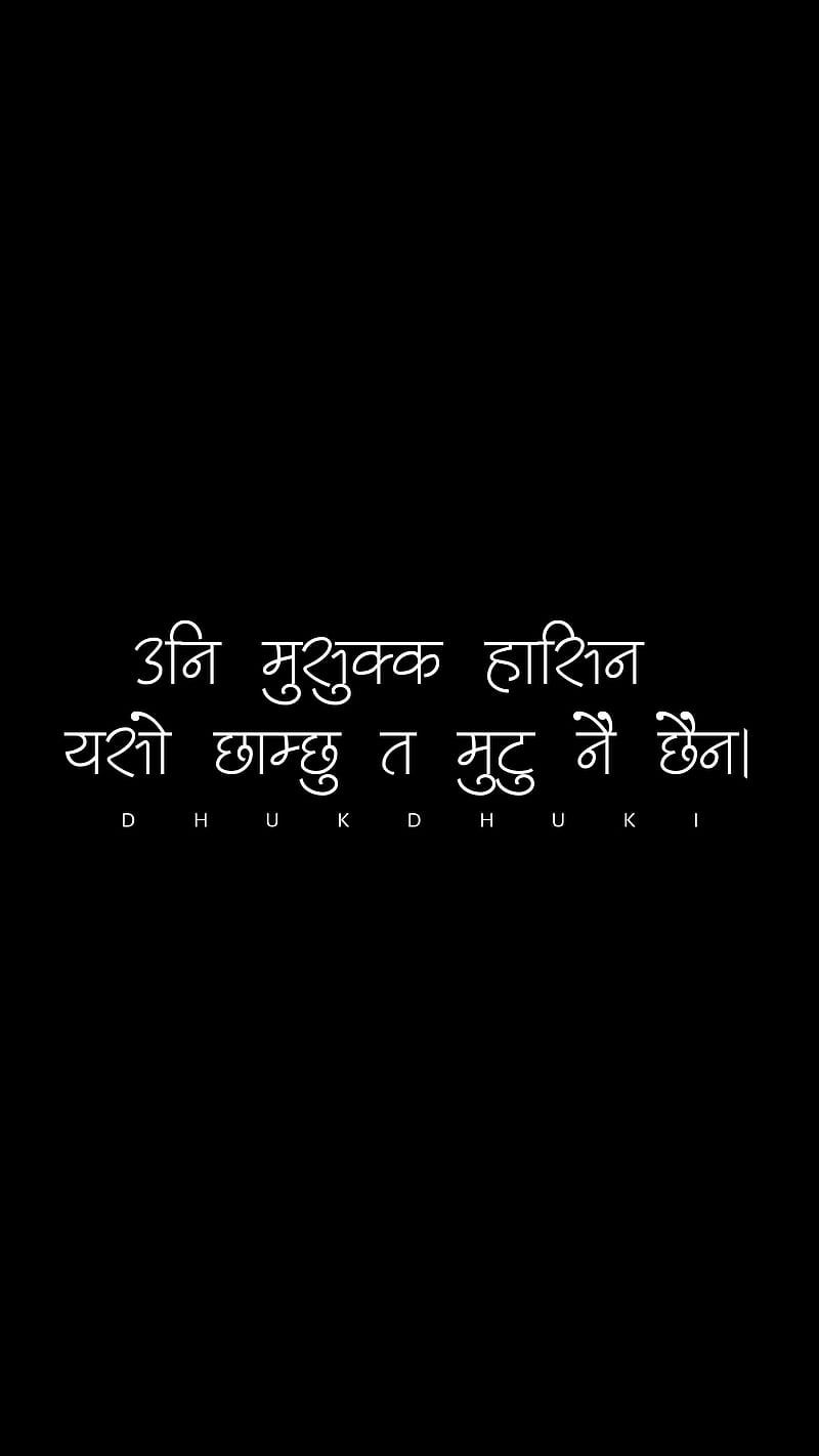 Her Smile - Nepali, her smile, love, nepal, nepali quotes, quotes, quotes  nepal, HD phone wallpaper | Peakpx