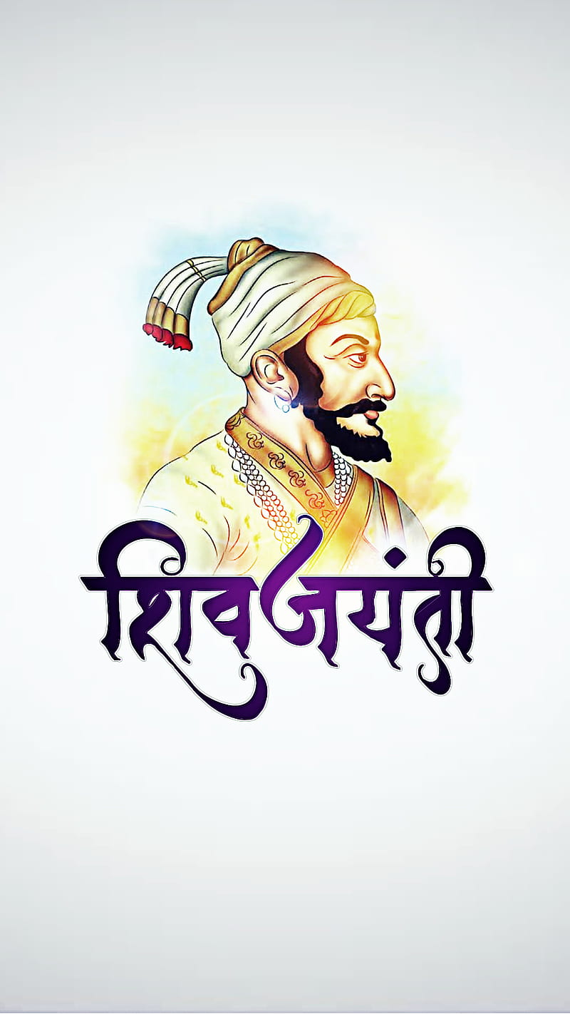 Shivjayanti , chatrapati, maharaj, maharashtra, shivaji face, shivaji logo, shivaji maharaj, shivba, HD phone wallpaper