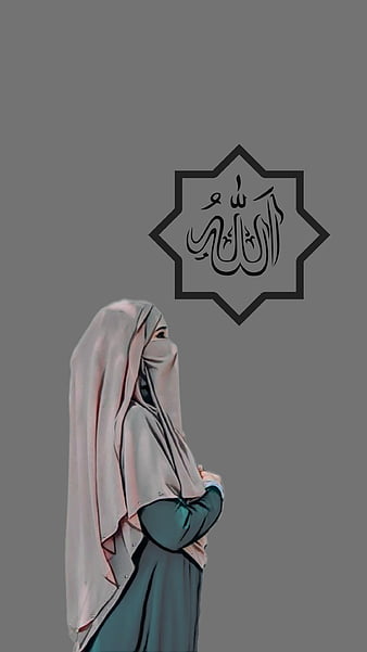 Wallpaper islam keren aesthetic