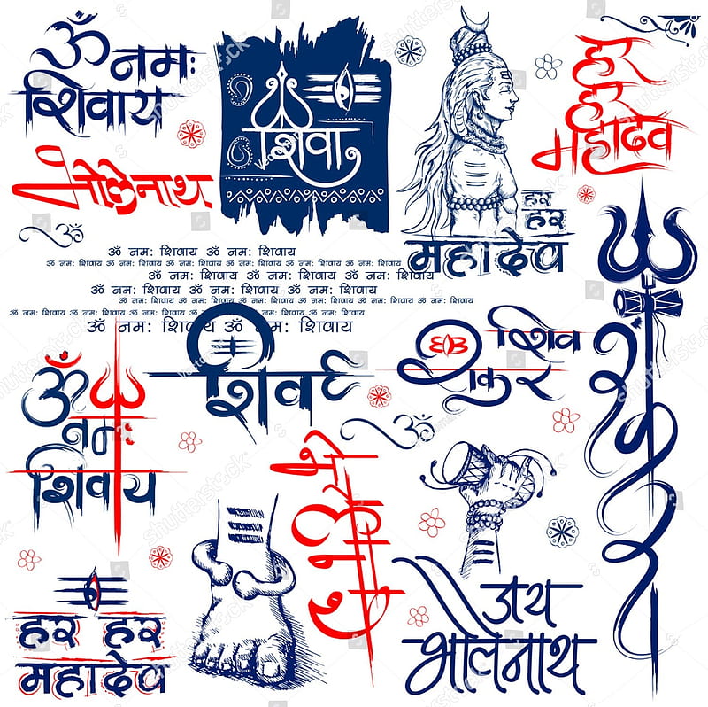 Png Of Mahakal By Harikesh - Mahakal Logo Png Transparent, Png Download -  1280x1280(#5641895) - PngFind