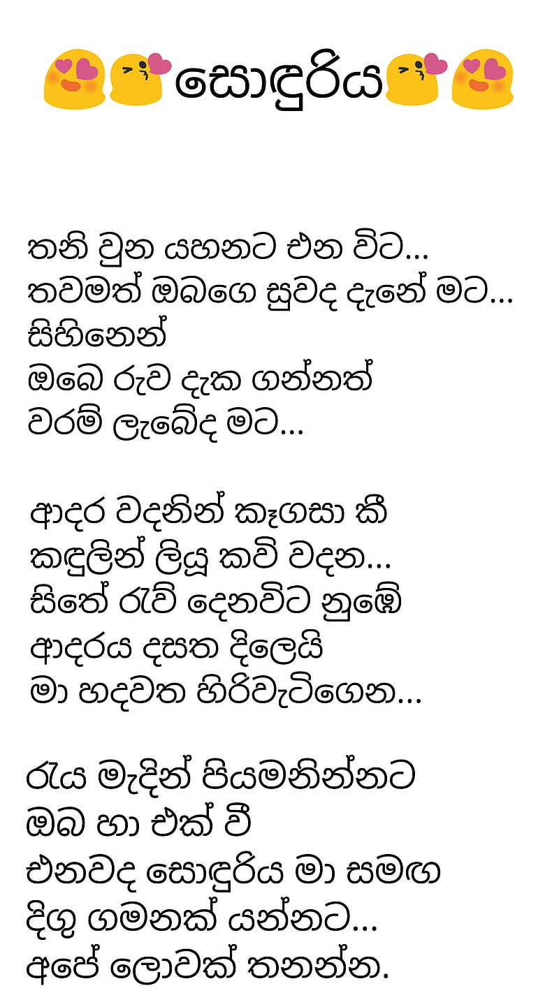 english-conversation-with-sinhala-meaning-youtube