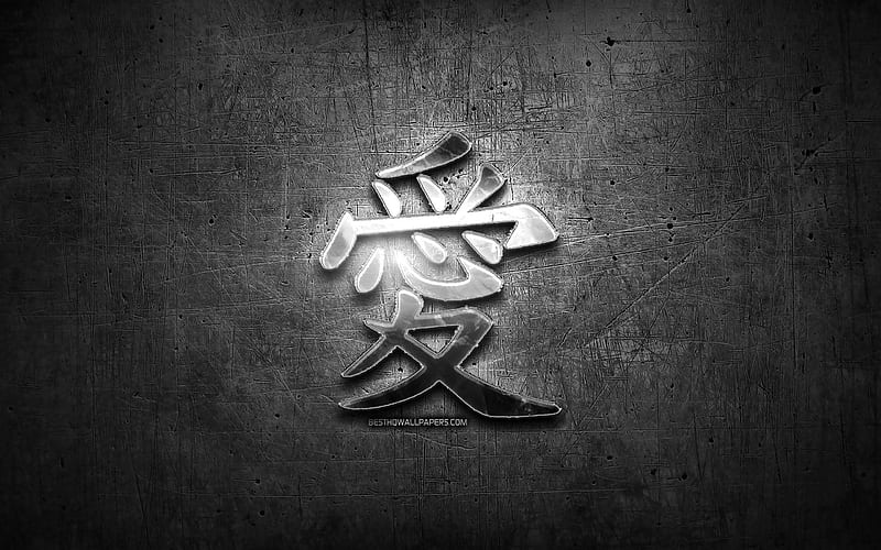 Love Kanji hieroglyph, silver symbols, japanese hieroglyphs, Kanji, Japanese Symbol for Love, metal hieroglyphs, Love Japanese character, black metal background, Love Japanese Symbol, HD wallpaper