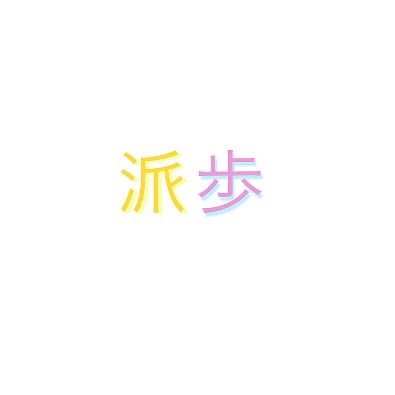 Annie Mac, PlayStation 4, Japanese, kanji, HD phone wallpaper