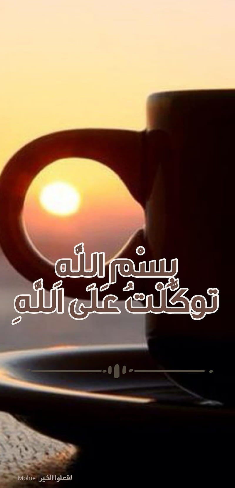 Islamic Good Morning Images in English