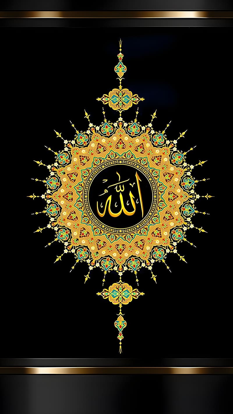 Allah Name, allah name in golden circle, HD phone wallpaper | Peakpx