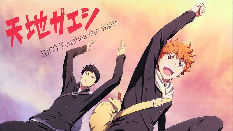 Haikyu Being Happy Yu Nishinoya And Koshi Sugawara Anime, HD wallpaper