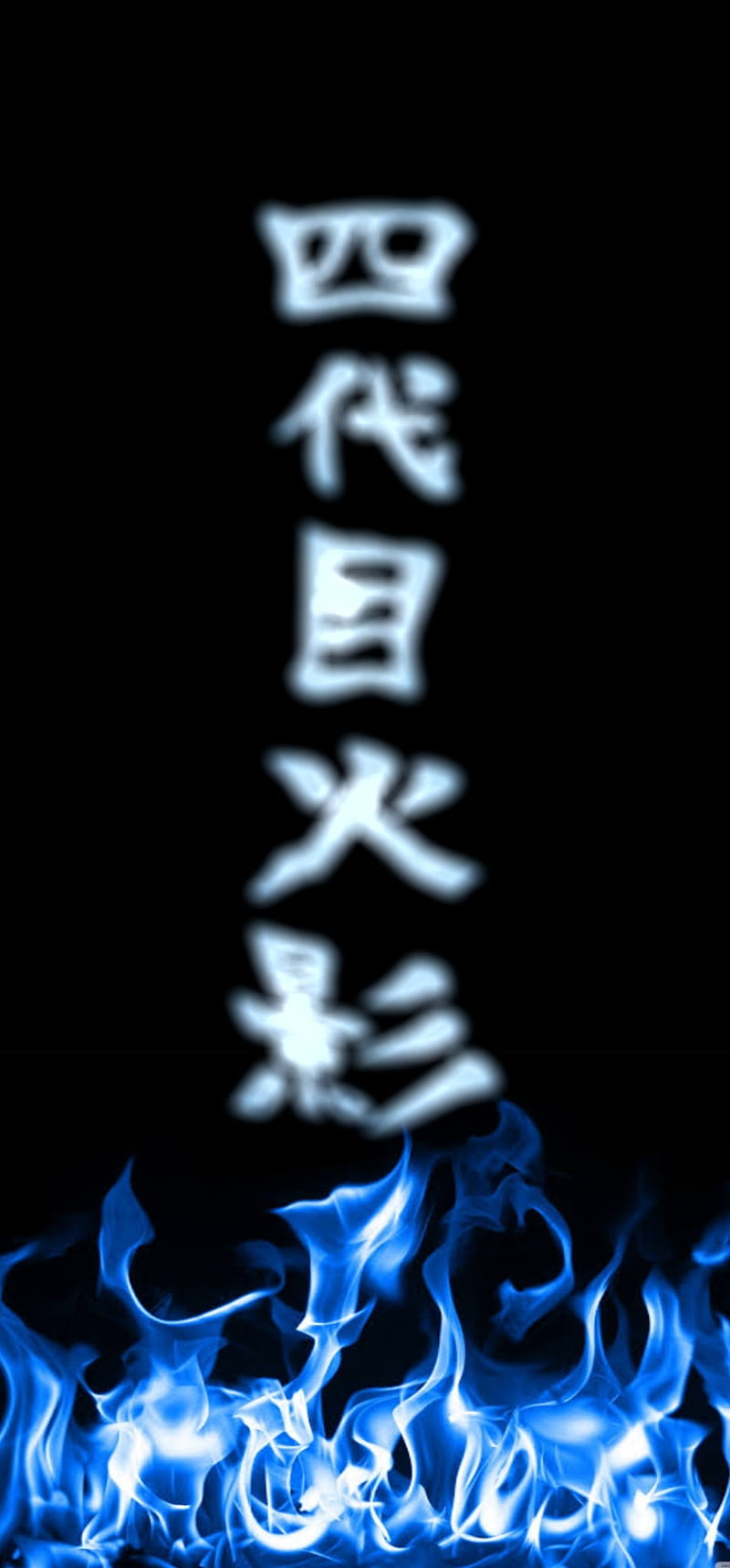 YondaimeHokage, black, blue, flames, four, fourth, hokage, minato, minato namikaze, namikaze, naruto, HD phone wallpaper