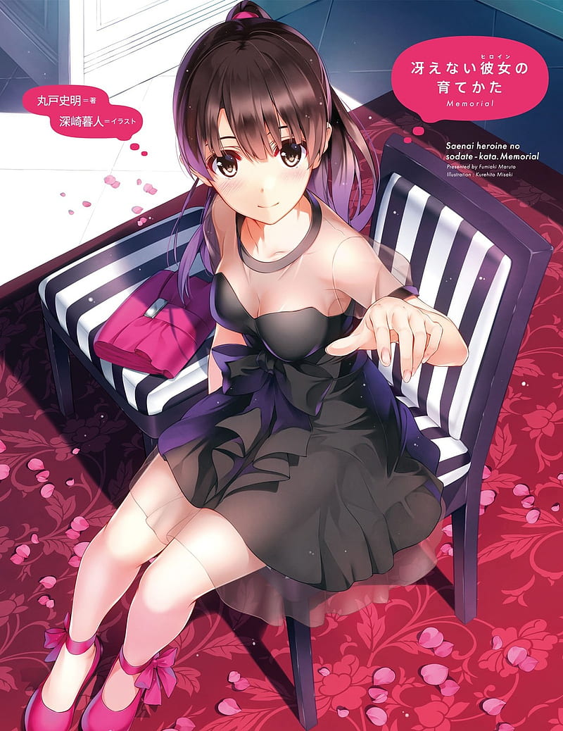 anime, anime girls, sitting, Saenai Heroine no Sodatekata, Katou Megumi, HD phone wallpaper
