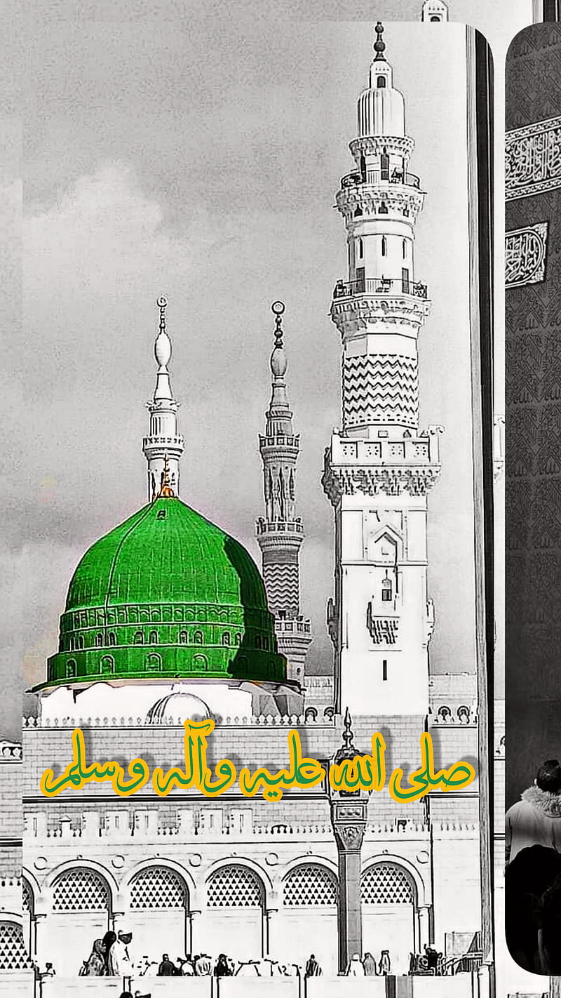 Rabi-ul-Awal, mubarak, HD wallpaper | Peakpx