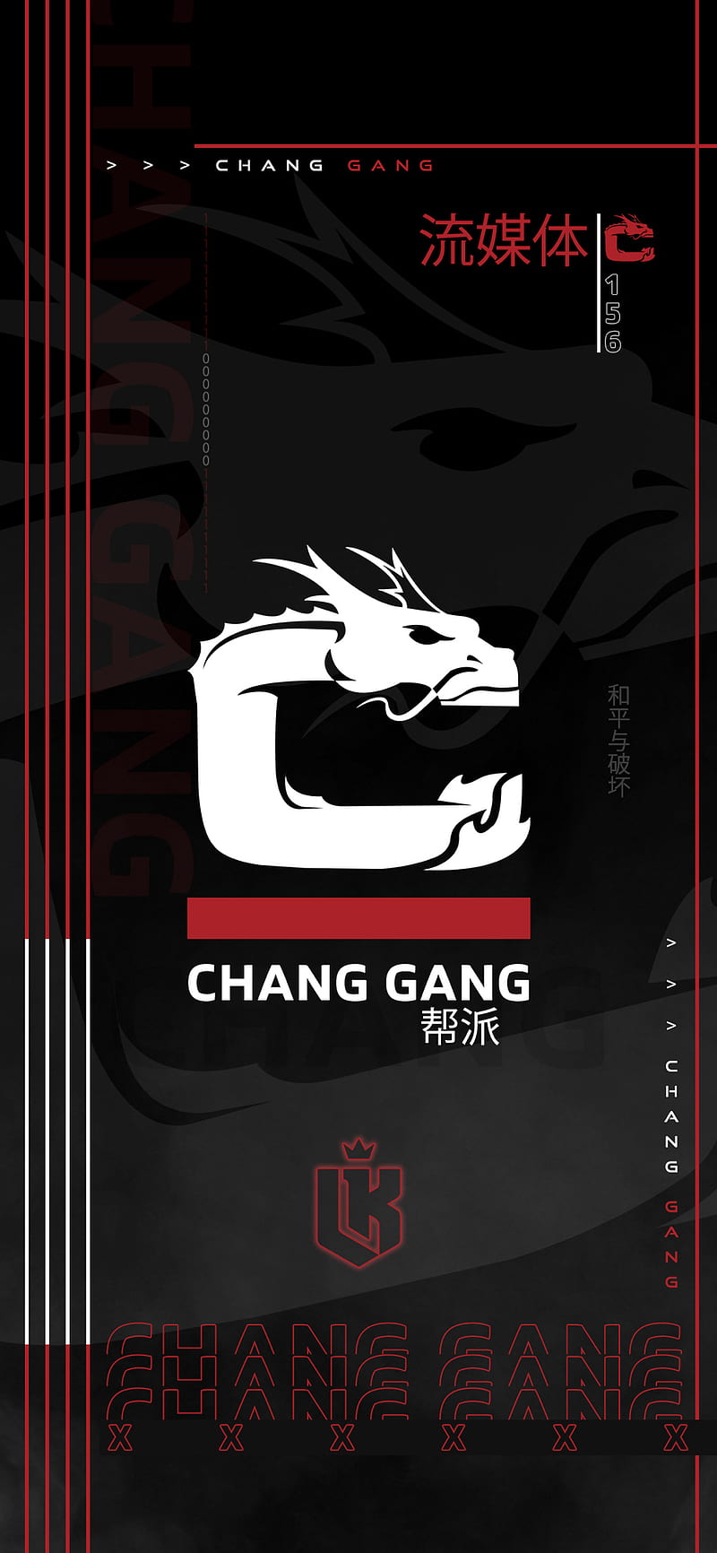 Chang Gang , chang gang, gta, HD phone wallpaper