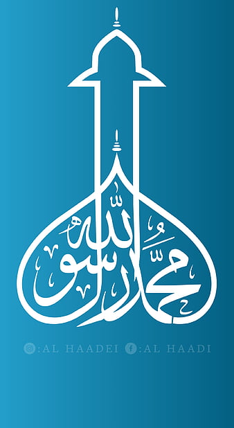 Hd Hadith Wallpapers Peakpx