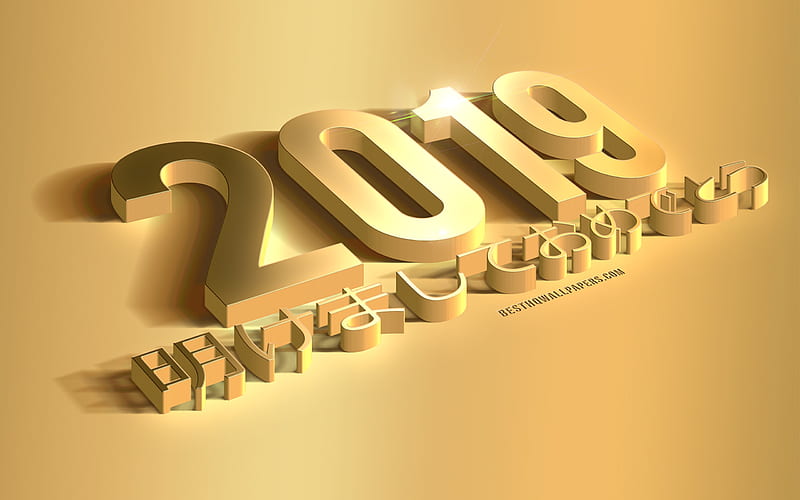 Happy New Year in Japanese, year, golden 2019 background, 3d 2019 art, congratulation, golden 2019 greeting card, Happy New Year, 2019 concepts, HD wallpaper