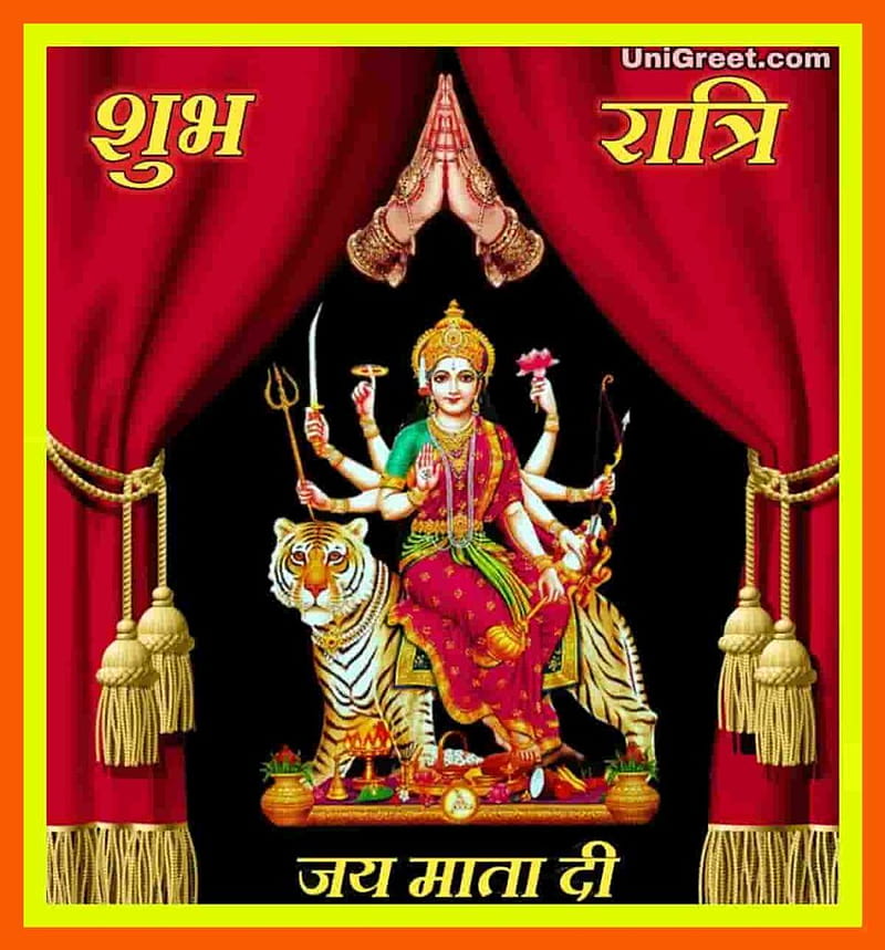 Best Good Night Durga Mata Durga Maa Good Night ( Navratri Special Good Night ), Jai Maa Durga, HD phone wallpaper