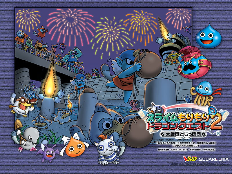 Fireworks Dragon Quest 2 Hd Wallpaper Peakpx