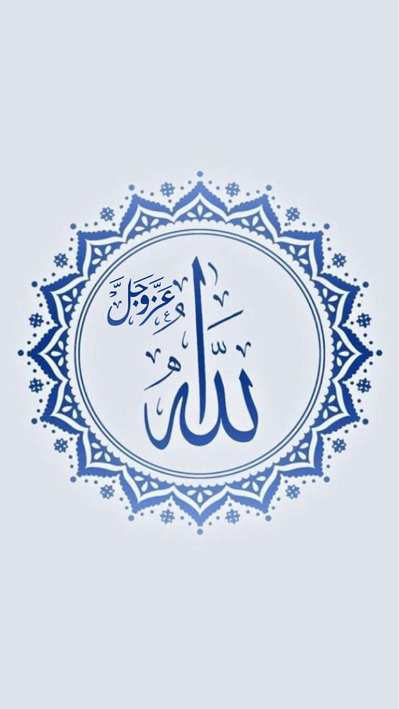 Allah, athkar, dini, god, islam, islamic, muslim, names of allah, HD phone wallpaper