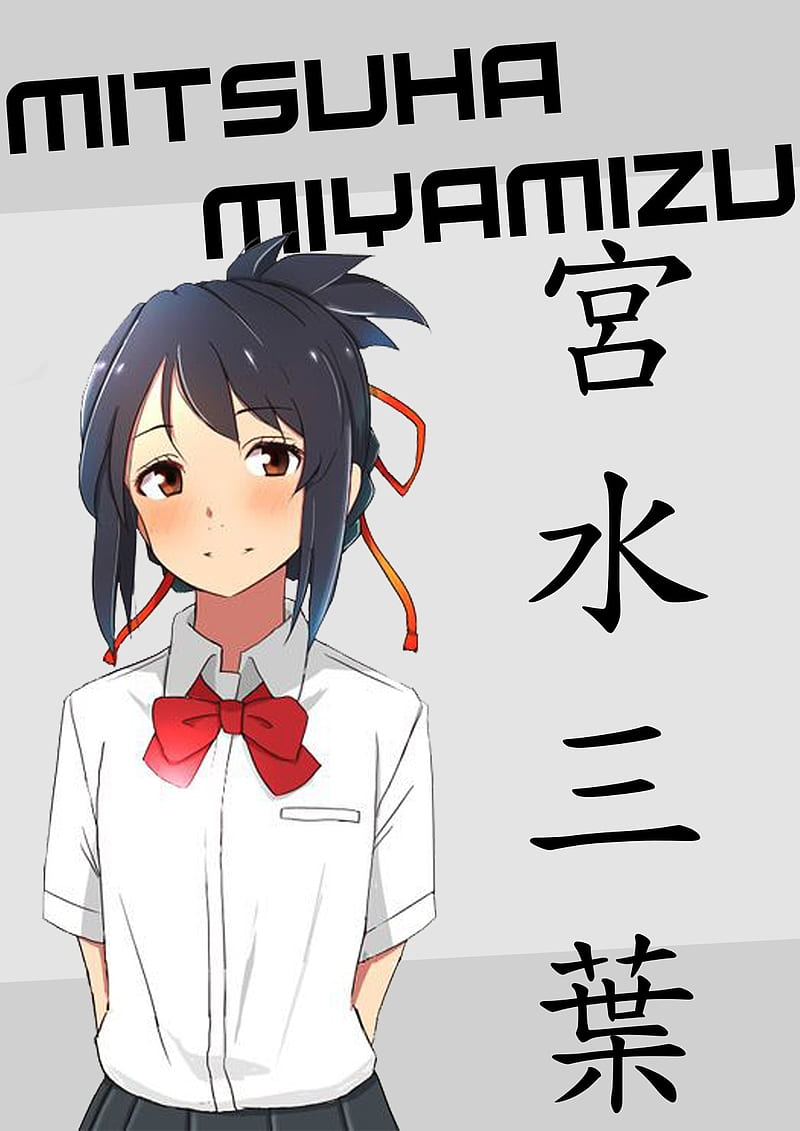 anime, anime girls, Miyamizu Mitsuha, Kimi no Na Wa, HD phone wallpaper