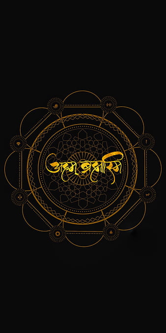 HD sanskrit wallpapers  Peakpx