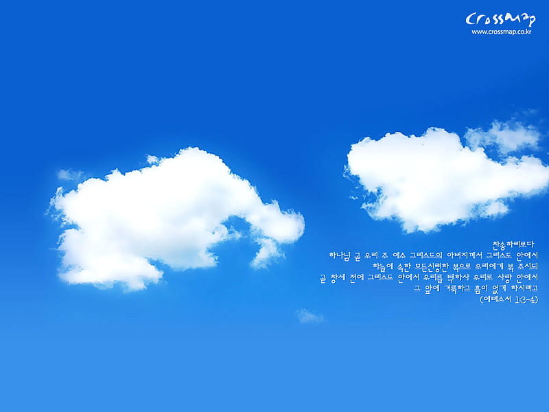 Sky LOVE, simply words, clouds, love, HD wallpaper