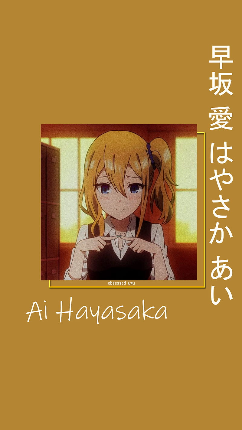 Ai Hayasaka , ai hayasaka, anime , love is war, HD phone wallpaper