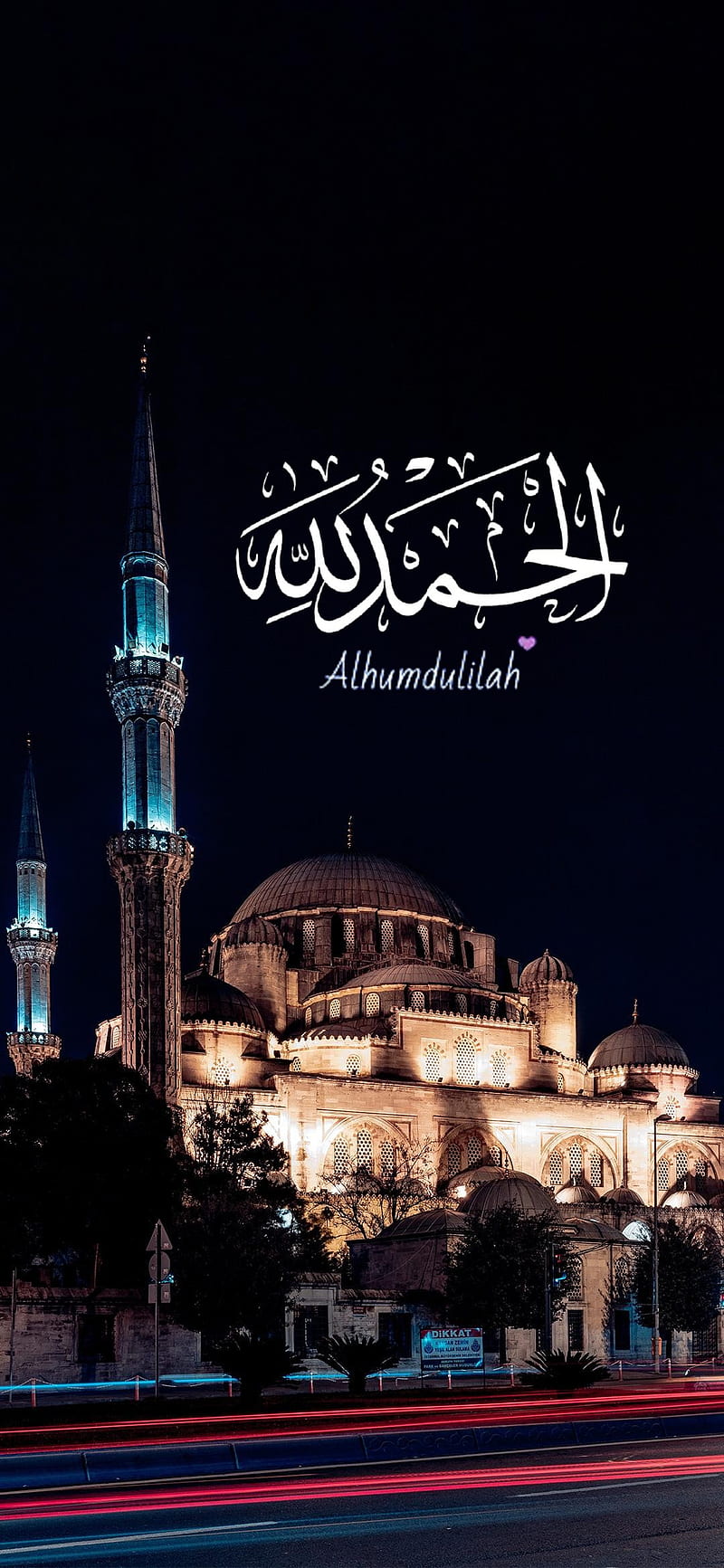 Islam, allah, best, islamic, mohamed, mosque, pray, quran, ramadan, turkey,  HD phone wallpaper | Peakpx