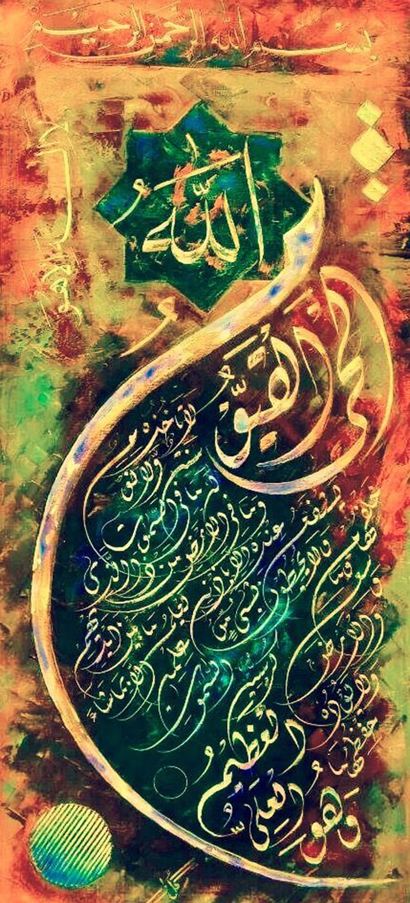 Islam , love, muslim, paint, poems, poop, HD phone wallpaper
