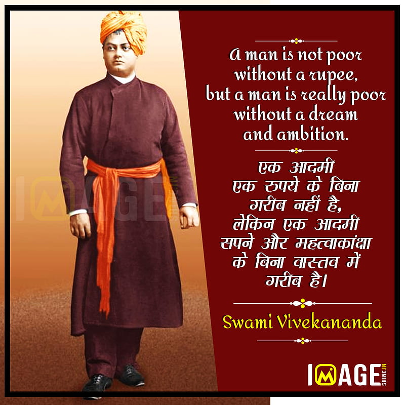 Top 20 Swami Vivekananda quotes on Love youth and education, HD phone  wallpaper | Peakpx
