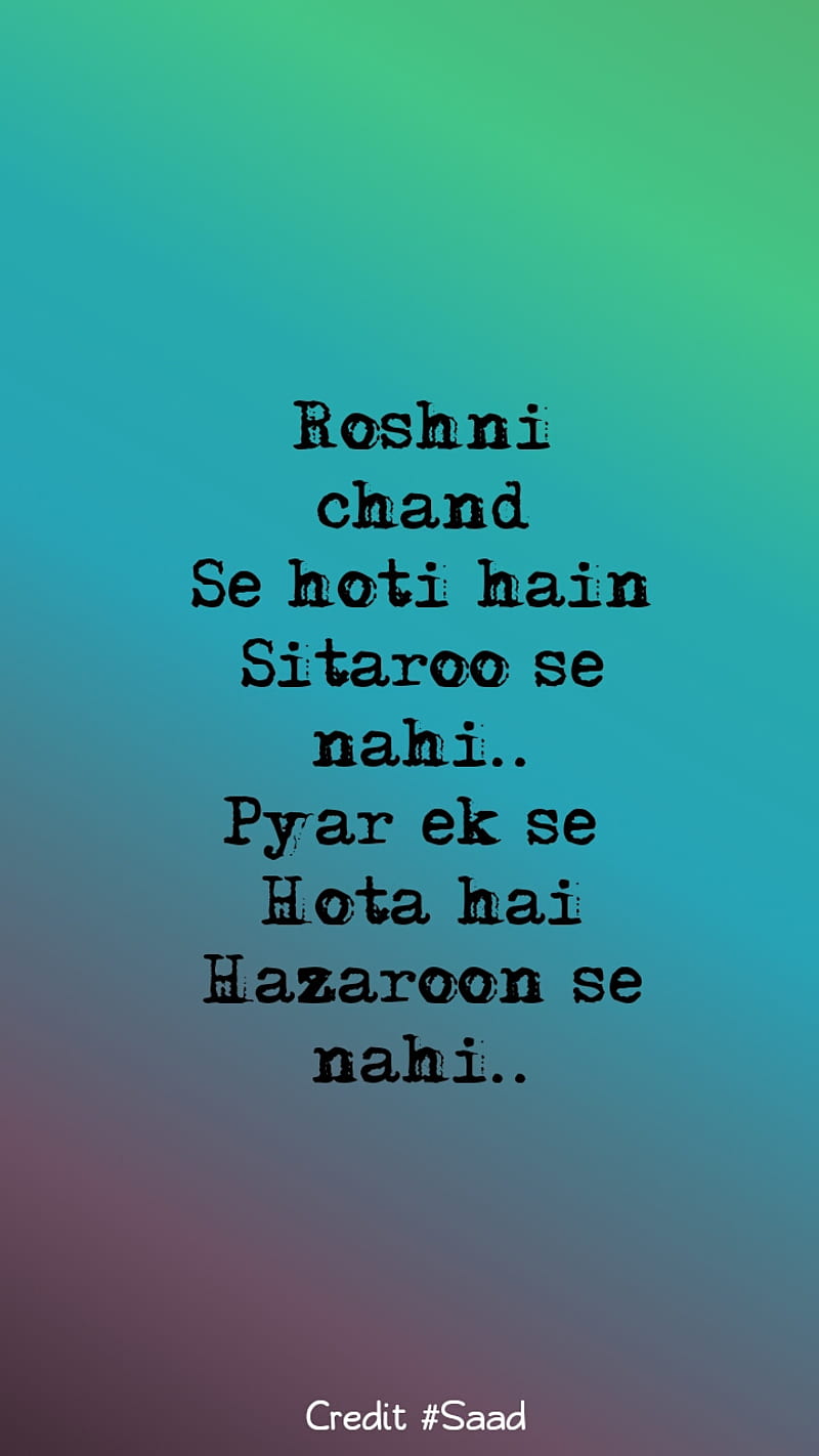 i love you hindi poem wallpaper