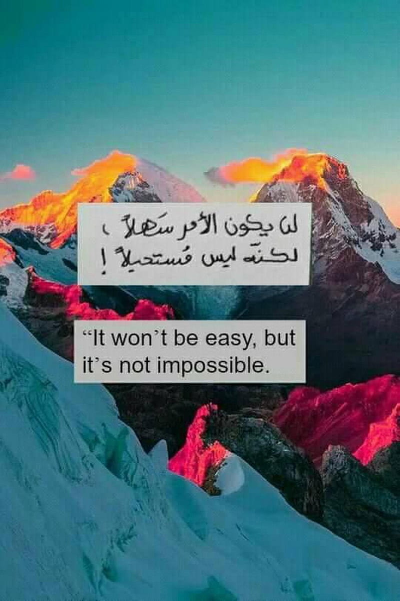 not impossible, arabic, easy, pink, HD phone wallpaper