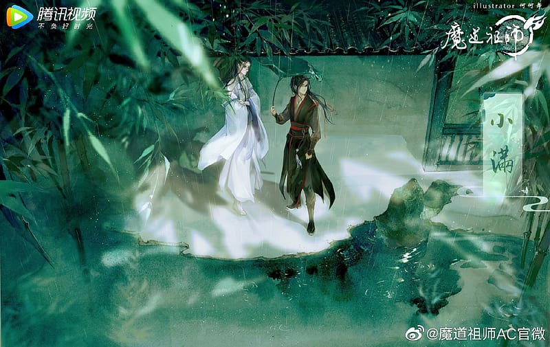 1080P free download | Anime, Lan Zhan, Wei Ying, Lan Wangji, Wei Wuxian ...