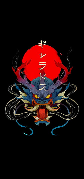 Pokémon Gyarados. papel de parede HD