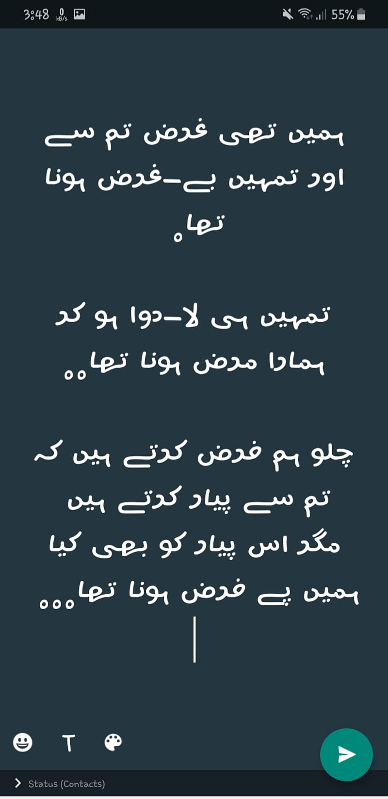sad urdu poetry for broken hearts