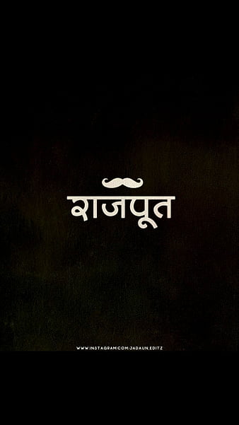 Rajput, kshatriya, rajputana, rajputs, thakur, HD phone wallpaper | Peakpx