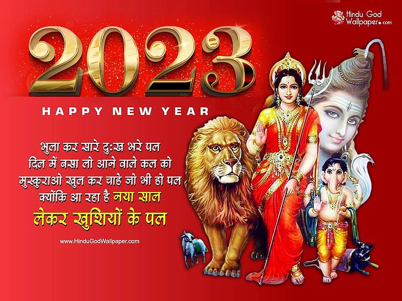 New Year 2023 Wishes in Hindi &, Happy New Year 2023, HD wallpaper | Peakpx