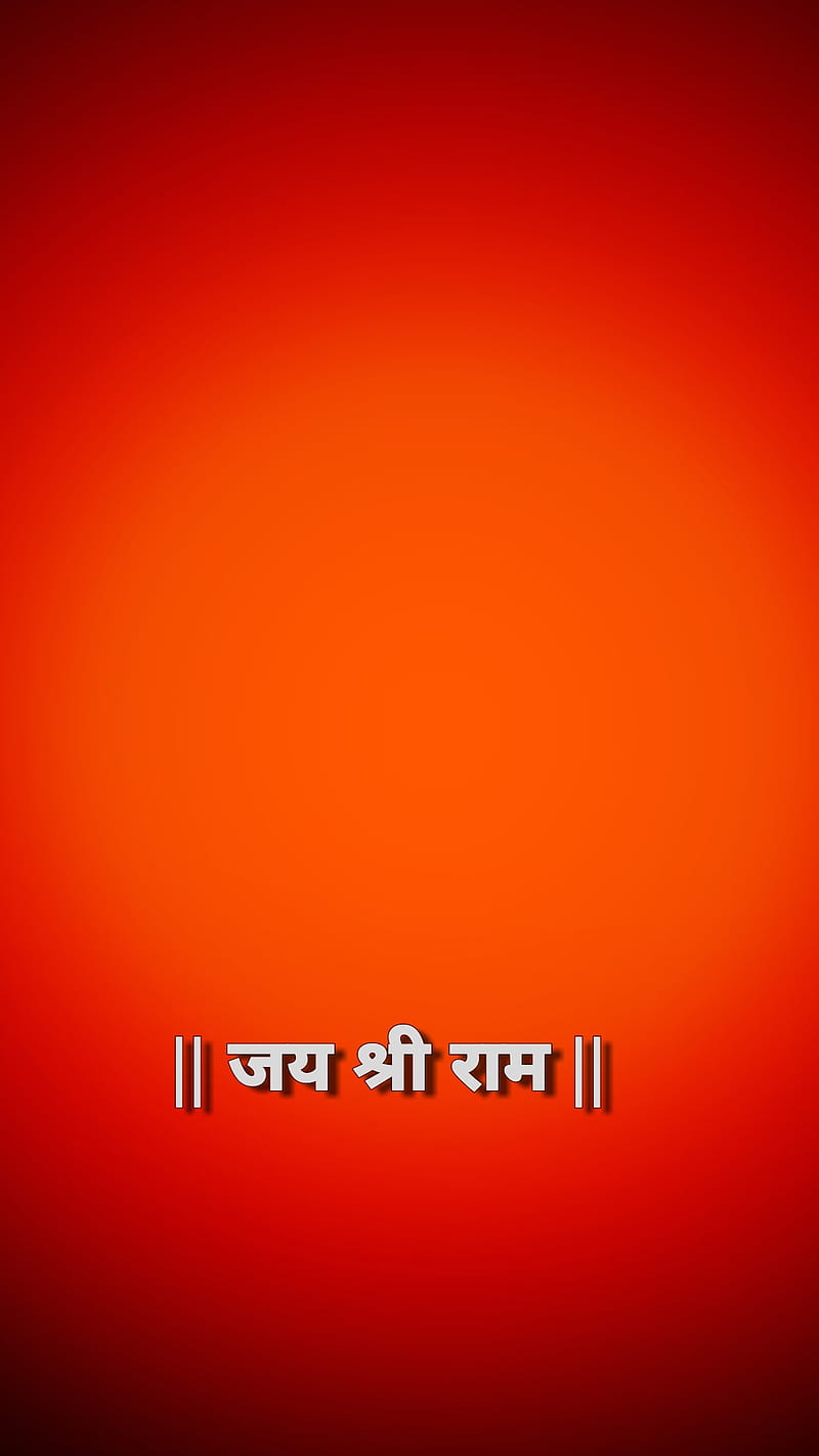 Shree ram hindu, orange, simple, HD phone wallpaper | Peakpx