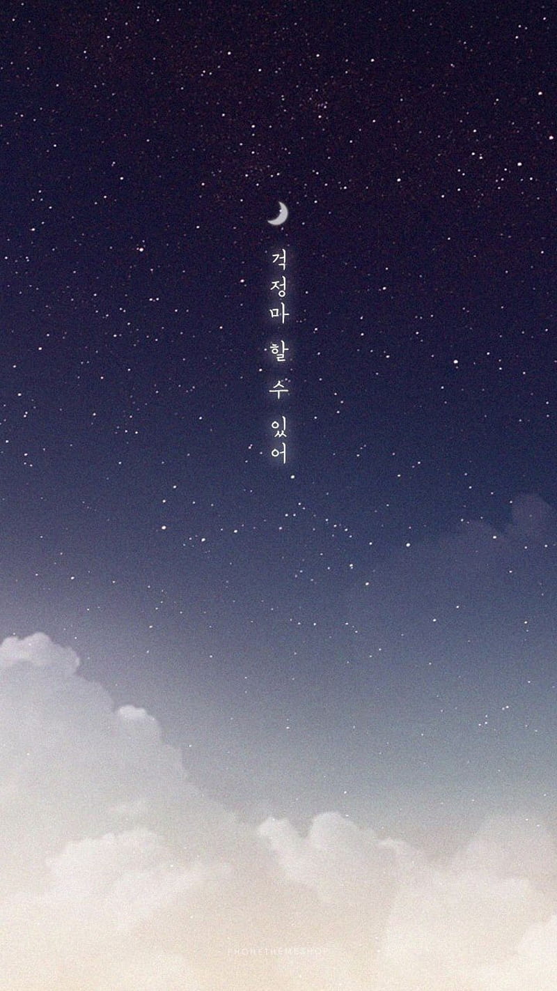 Cielo estrellado, sky, stars, HD phone wallpaper
