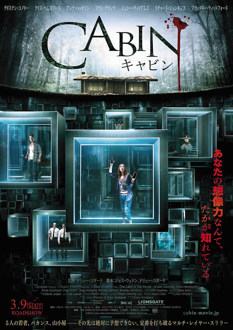 Cabin in the Woods, film, horror, japanese, movie, poster, scary, HD phone wallpaper