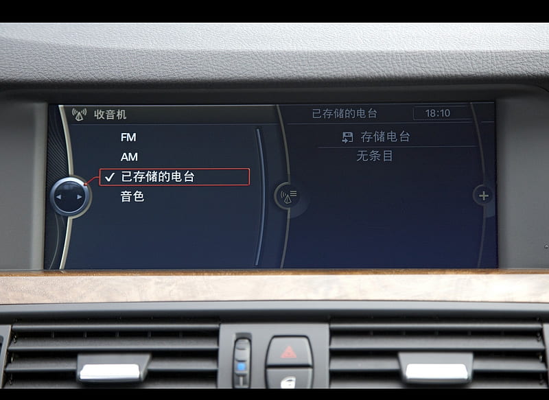 2011 BMW 5-Series Long-Wheelbase - Onboard Computer, car, HD wallpaper