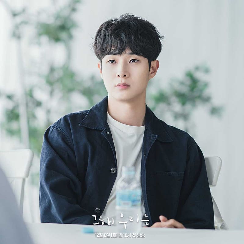 Choi Woo Sik Health Tips 2021: Here's How the 'Our Beloved Summer' Actor Copes With Mental Stress, Anxiety and More, Choi Woo Shik, HD phone wallpaper