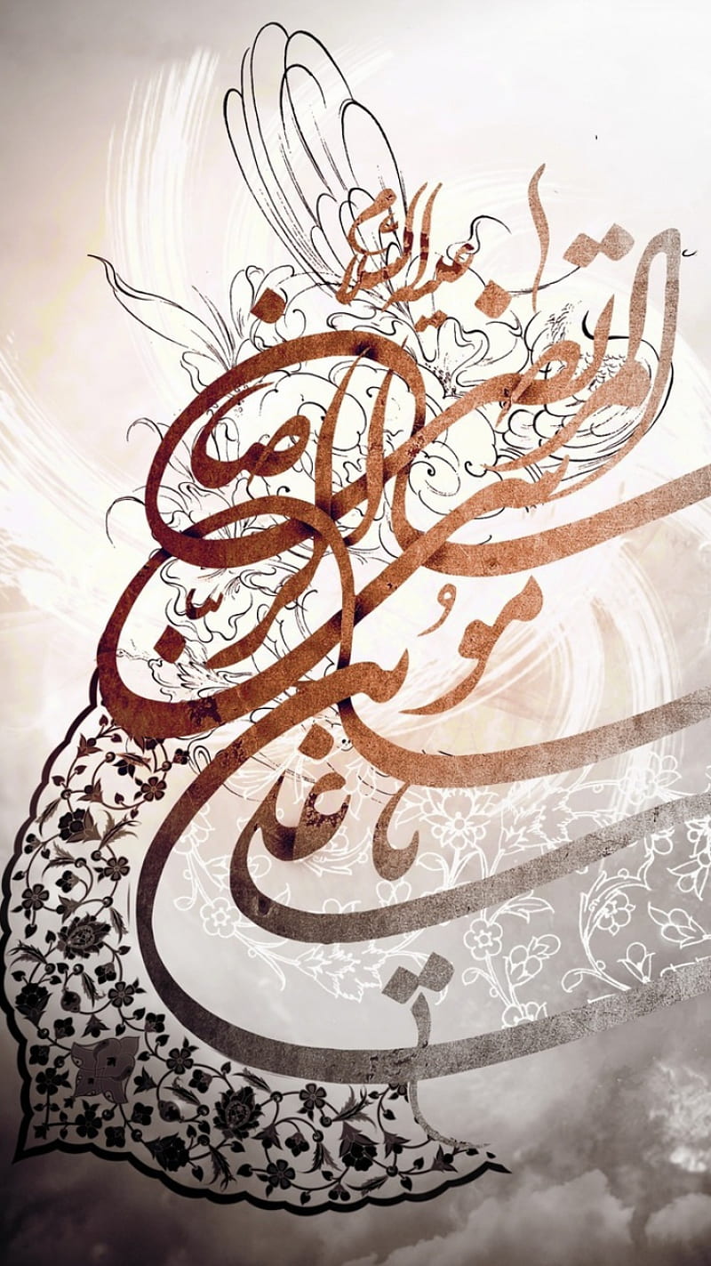 Arabic HD Wallpapers and Backgrounds