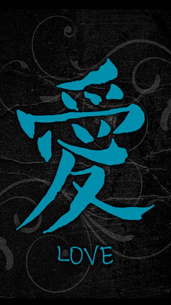 Hd Love Kanji Wallpapers Peakpx