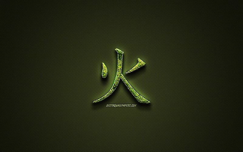 Fire Kanji hieroglyph, green floral symbols, Fire Japanese Symbol, japanese hieroglyphs, Kanji, Japanese Symbol for Fire, grass symbols, Fire Japanese character, HD wallpaper