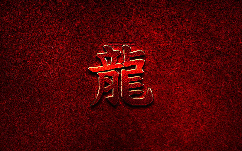 Dragon Chinese character, metal hieroglyphs, Chinese Hanzi, Chinese Symbol for Dragon, Dragon Chinese Hanzi Symbol, red metal background, Chinese hieroglyphs, Dragon Chinese hieroglyph, HD wallpaper