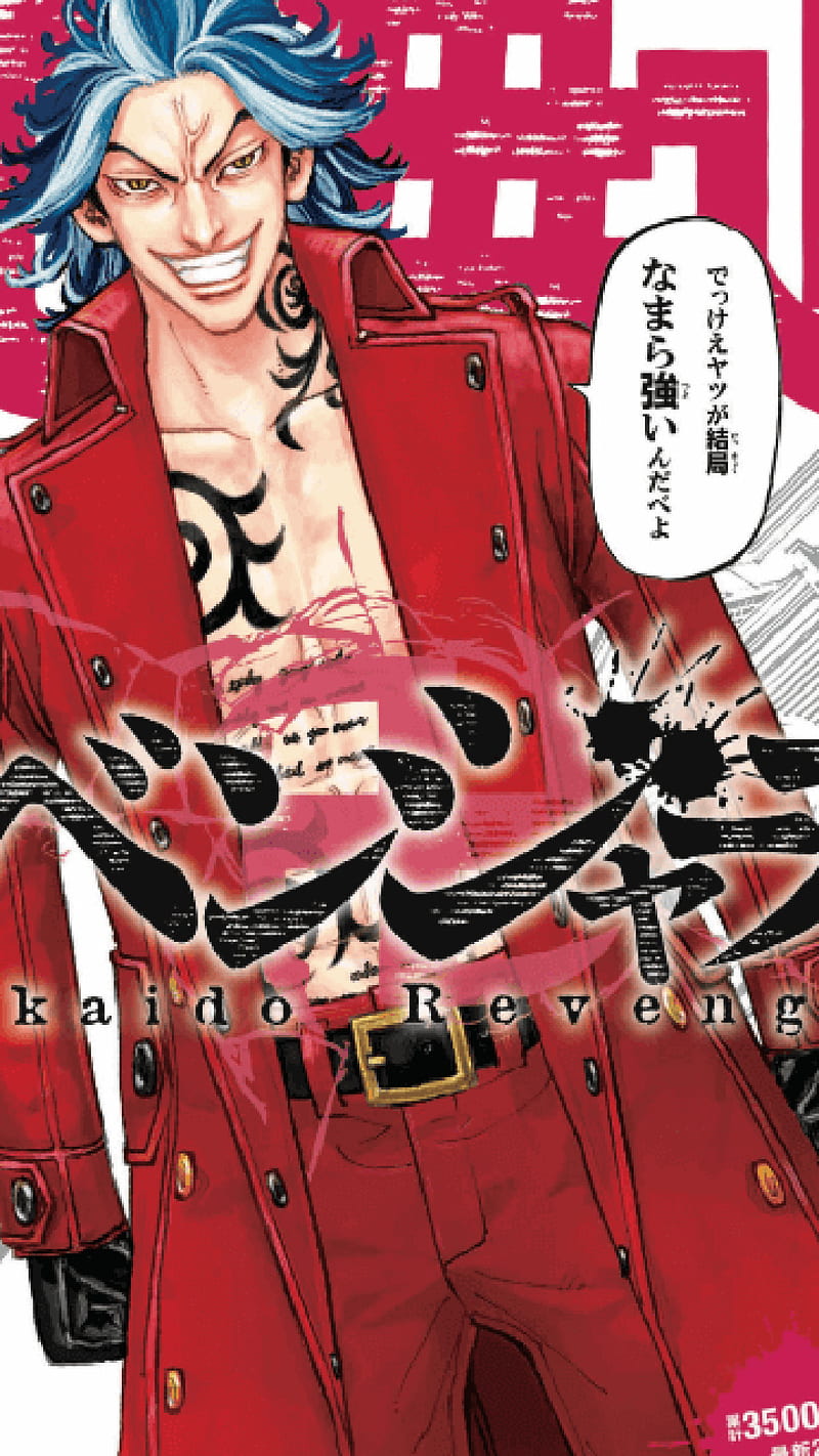 Tomo 11 tokyo revenger, tokyo revengers, manga, anime, HD phone wallpaper