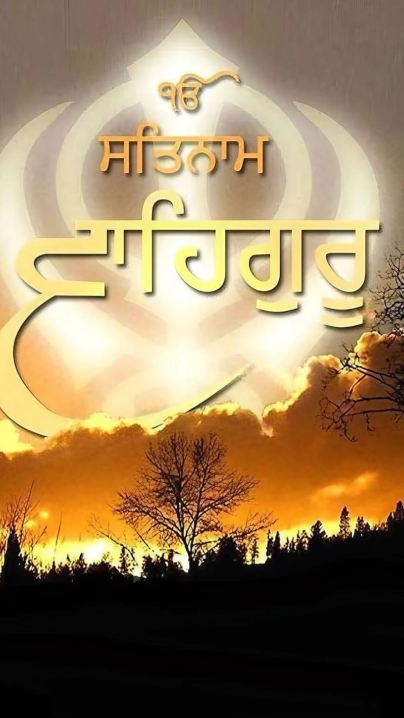 Satnam Waheguru, sunset satnam, HD phone wallpaper | Peakpx