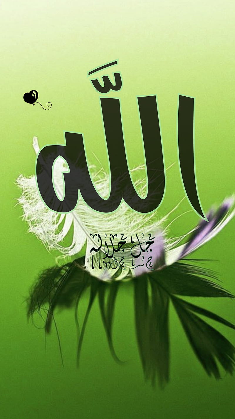 Allah arabic words , allah, muslim, islam, god, athkar, arabic, nice, theme, fantasy, islamic, HD phone wallpaper