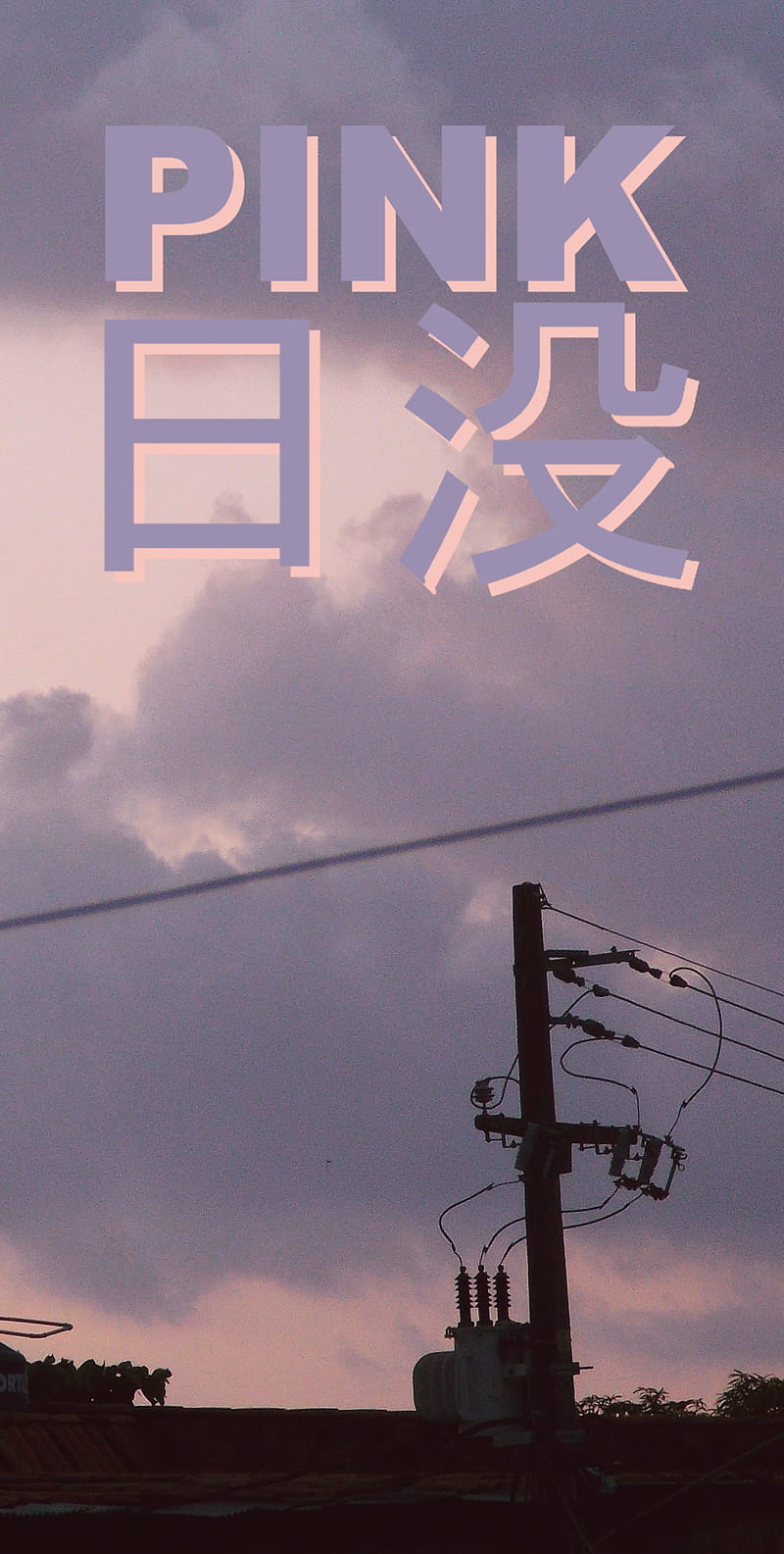 Pink Sunset, chill, city, japanese, kanji, lo-fi, lofi, pink, retro, sad, sunset, HD phone wallpaper