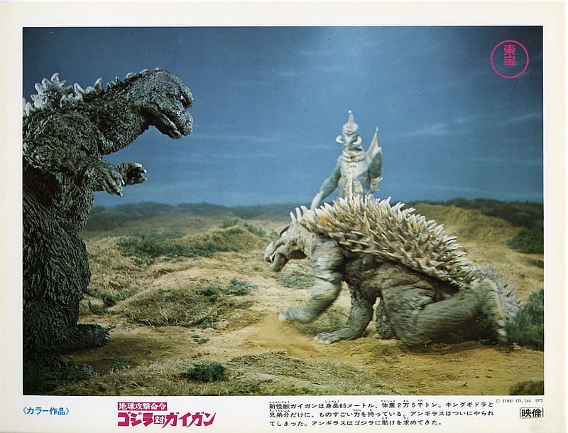Movie, Godzilla, Godzilla Vs Gigan, HD wallpaper